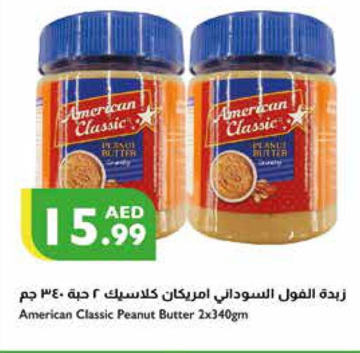 AMERICAN CLASSIC Peanut Butter  in إسطنبول سوبرماركت in الإمارات العربية المتحدة , الامارات - دبي
