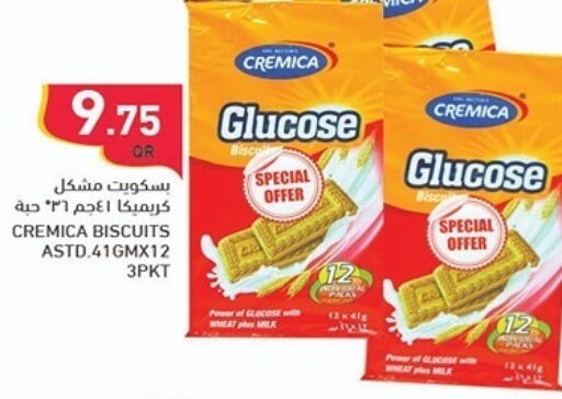 Biscuits offers in Qatar - Doha