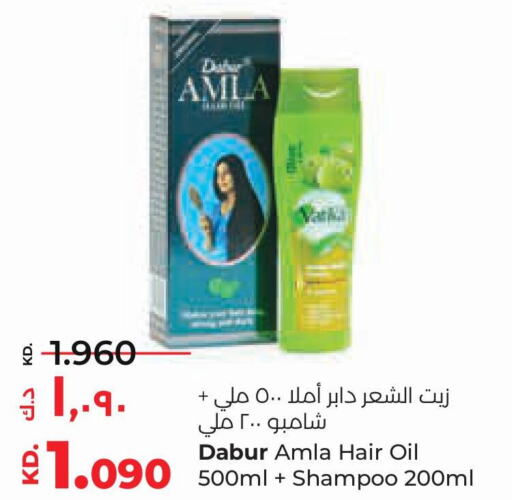 DABUR Shampoo / Conditioner  in Lulu Hypermarket  in Kuwait - Kuwait City