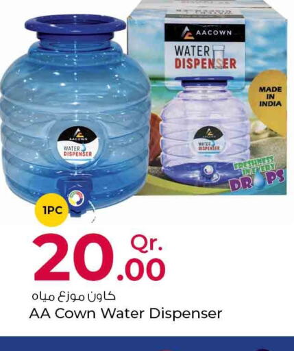  Water Dispenser  in Rawabi Hypermarkets in Qatar - Al-Shahaniya