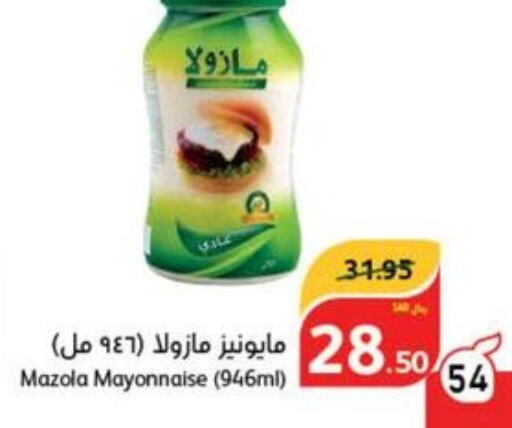 MAZOLA Mayonnaise  in Hyper Panda in KSA, Saudi Arabia, Saudi - Khafji