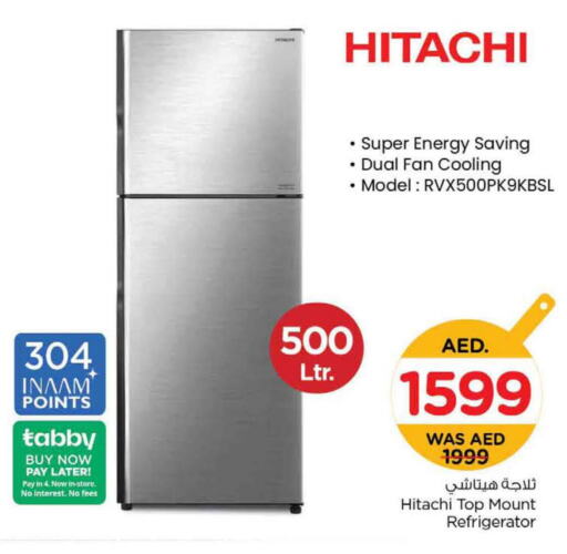 HITACHI Refrigerator  in نستو هايبرماركت in الإمارات العربية المتحدة , الامارات - دبي