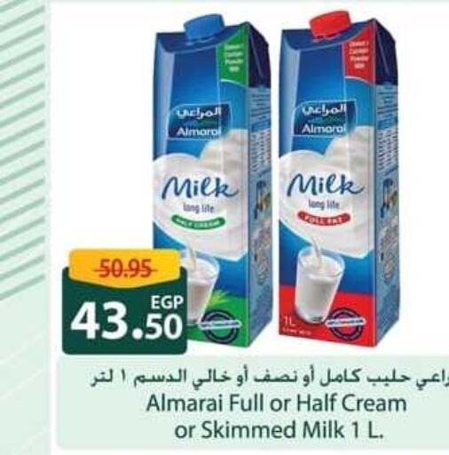 ALMARAI Long Life / UHT Milk  in Spinneys  in Egypt - Cairo