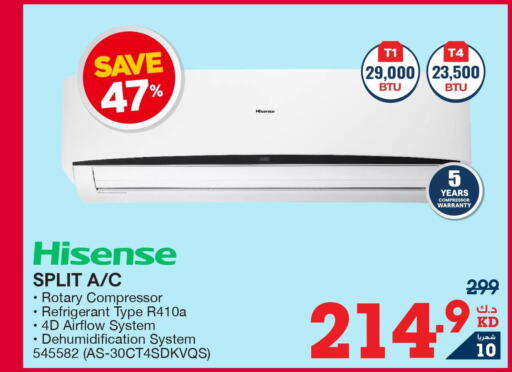 HISENSE AC  in X-Cite in Kuwait - Jahra Governorate