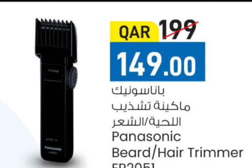PANASONIC Remover / Trimmer / Shaver  in LuLu Hypermarket in Qatar - Umm Salal
