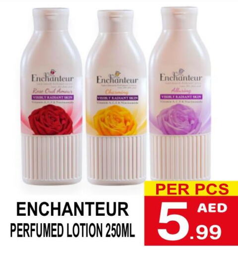 Enchanteur Body Lotion & Cream  in مركز الجمعة in الإمارات العربية المتحدة , الامارات - ٱلْعَيْن‎