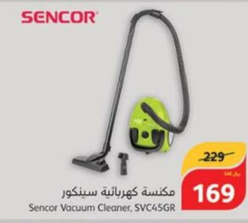 SENCOR Vacuum Cleaner  in هايبر بنده in مملكة العربية السعودية, السعودية, سعودية - القطيف‎
