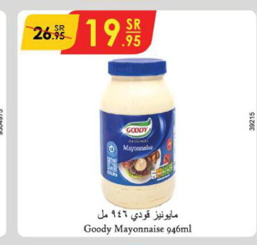 GOODY Mayonnaise  in الدانوب in مملكة العربية السعودية, السعودية, سعودية - جازان