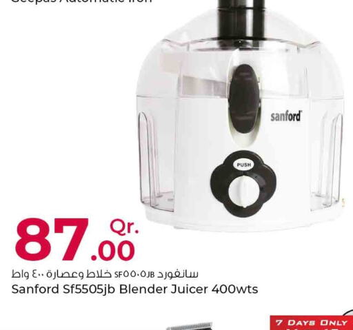 SANFORD Mixer / Grinder  in Rawabi Hypermarkets in Qatar - Al-Shahaniya