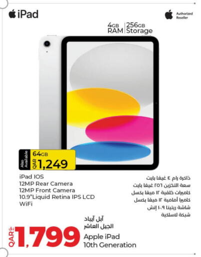 APPLE iPad  in لولو هايبرماركت in قطر - الشمال