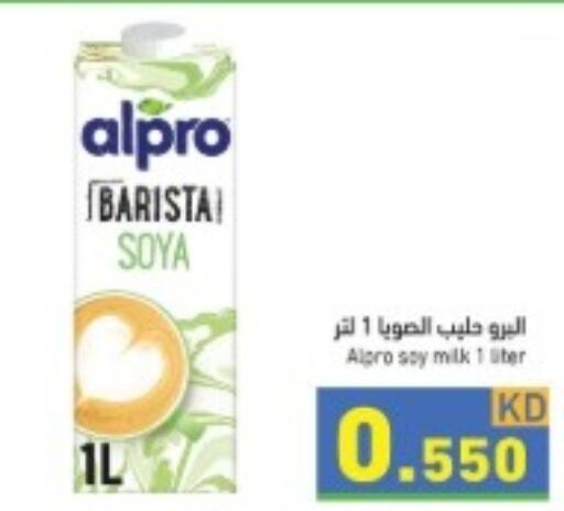 ALPRO Other Milk  in  رامز in الكويت - مدينة الكويت