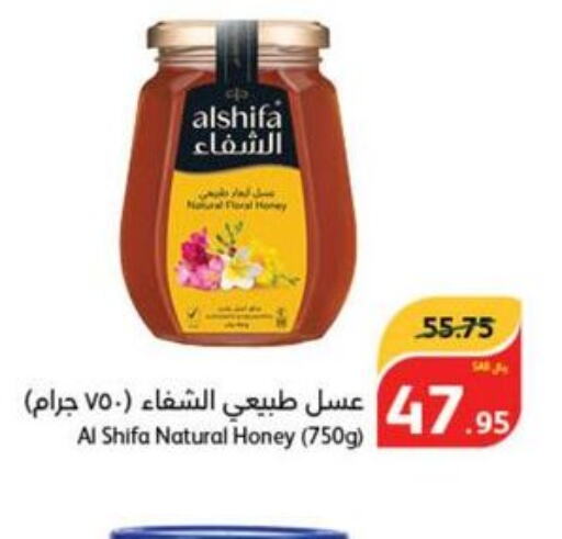 AL SHIFA Honey  in Hyper Panda in KSA, Saudi Arabia, Saudi - Saihat