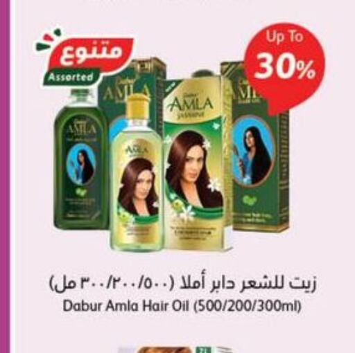DABUR Hair Oil  in هايبر بنده in مملكة العربية السعودية, السعودية, سعودية - المنطقة الشرقية