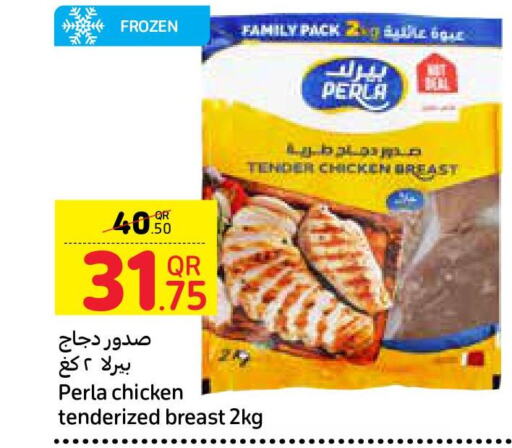  Chicken Breast  in Carrefour in Qatar - Al Rayyan