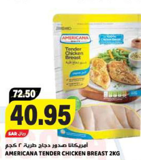 AMERICANA Chicken Breast  in Grand Hyper in KSA, Saudi Arabia, Saudi - Riyadh