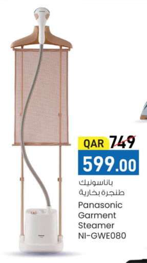 PANASONIC Garment Steamer  in LuLu Hypermarket in Qatar - Al Rayyan