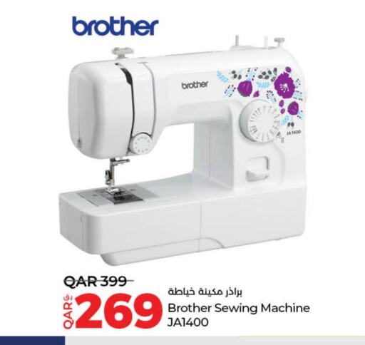 Brother Sewing Machine  in LuLu Hypermarket in Qatar - Doha