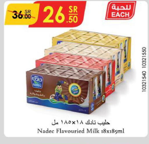 NADEC Flavoured Milk  in Danube in KSA, Saudi Arabia, Saudi - Tabuk