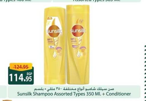 SUNSILK Shampoo / Conditioner  in Spinneys  in Egypt - Cairo