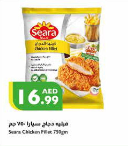 SEARA Chicken Fillet  in إسطنبول سوبرماركت in الإمارات العربية المتحدة , الامارات - ٱلْعَيْن‎