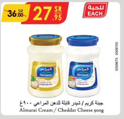 ALMARAI Cheddar Cheese  in الدانوب in مملكة العربية السعودية, السعودية, سعودية - بريدة