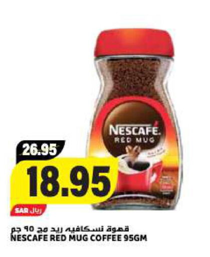 NESCAFE Coffee  in Grand Hyper in KSA, Saudi Arabia, Saudi - Riyadh