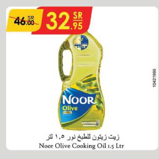 NOOR Olive Oil  in Danube in KSA, Saudi Arabia, Saudi - Khamis Mushait