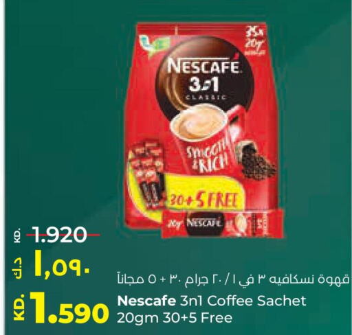 NESCAFE Coffee  in Lulu Hypermarket  in Kuwait - Kuwait City