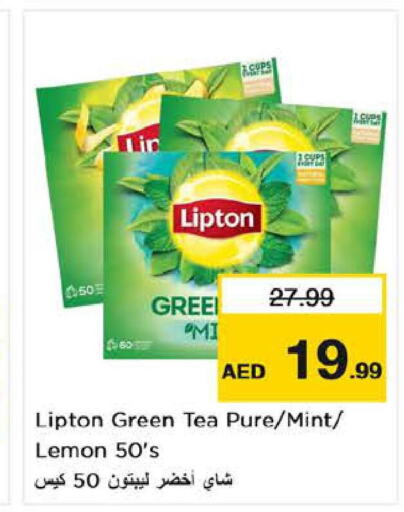 Lipton Tea Bags  in Nesto Hypermarket in UAE - Al Ain