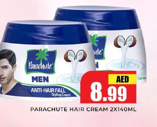 PARACHUTE Hair Cream  in هايبر ماركت مينا المدينة in الإمارات العربية المتحدة , الامارات - الشارقة / عجمان
