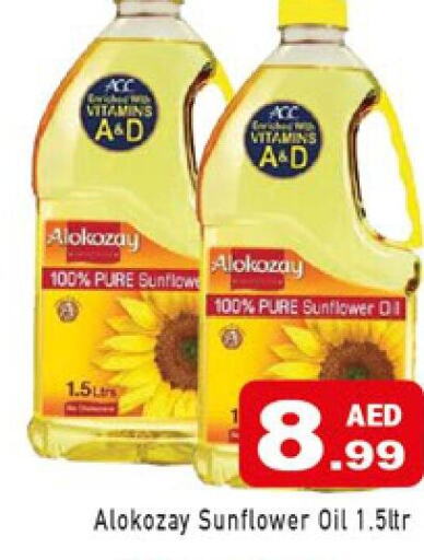 ALOKOZAY Sunflower Oil  in المدينة in الإمارات العربية المتحدة , الامارات - دبي