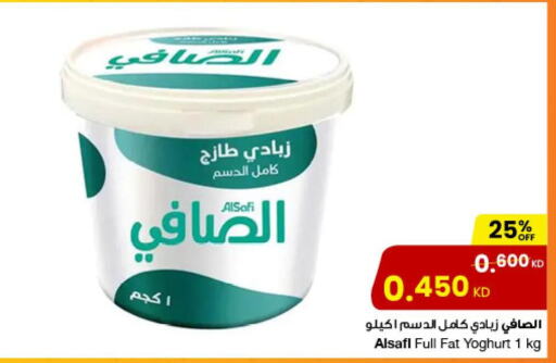 AL SAFI Yoghurt  in The Sultan Center in Kuwait - Kuwait City