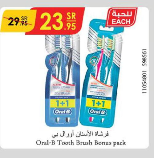 ORAL-B Toothbrush  in Danube in KSA, Saudi Arabia, Saudi - Riyadh