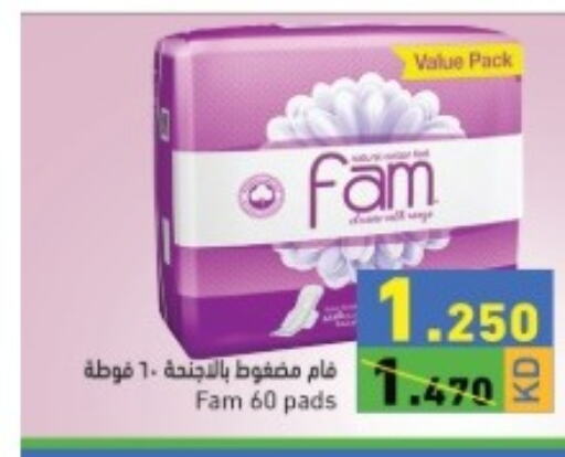 FAM   in  رامز in الكويت - مدينة الكويت