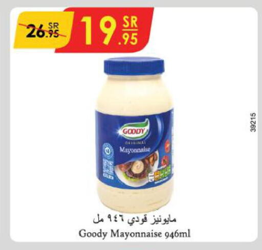 GOODY Mayonnaise  in الدانوب in مملكة العربية السعودية, السعودية, سعودية - الرياض