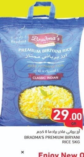  Basmati / Biryani Rice  in أسواق رامز in قطر - الدوحة