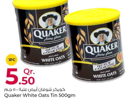 QUAKER Oats  in Rawabi Hypermarkets in Qatar - Doha
