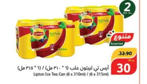 Lipton ICE Tea  in Hyper Panda in KSA, Saudi Arabia, Saudi - Al Hasa