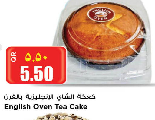  Cake Mix  in ريتيل مارت in قطر - الدوحة