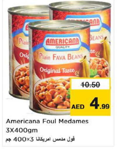 AMERICANA Fava Beans  in نستو هايبرماركت in الإمارات العربية المتحدة , الامارات - ٱلْعَيْن‎