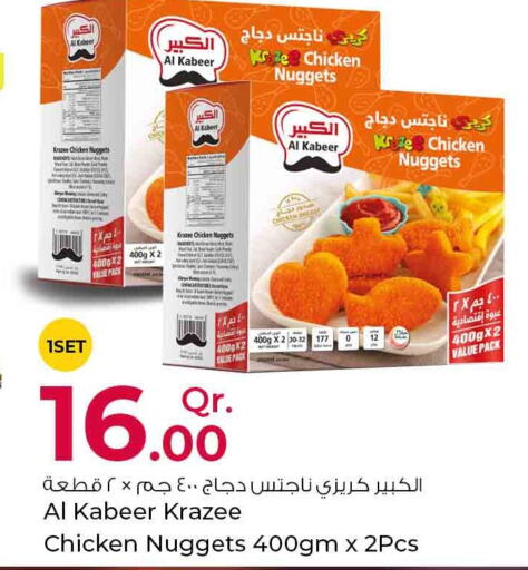 AL KABEER TV BOX  in Rawabi Hypermarkets in Qatar - Al Rayyan