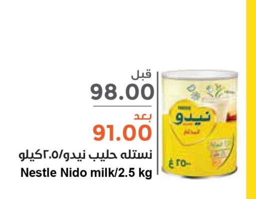 NIDO Milk Powder  in Consumer Oasis in KSA, Saudi Arabia, Saudi - Riyadh