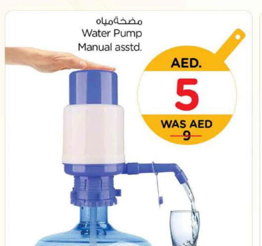 TOSHIBA Water Dispenser  in Nesto Hypermarket in UAE - Ras al Khaimah