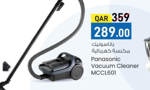 PANASONIC Vacuum Cleaner  in LuLu Hypermarket in Qatar - Al Rayyan