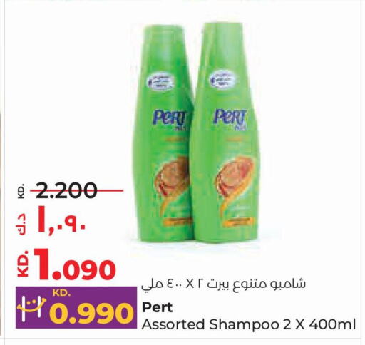 Pert Plus Shampoo / Conditioner  in Lulu Hypermarket  in Kuwait - Kuwait City