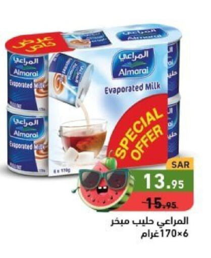 ALMARAI Evaporated Milk  in Aswaq Ramez in KSA, Saudi Arabia, Saudi - Riyadh