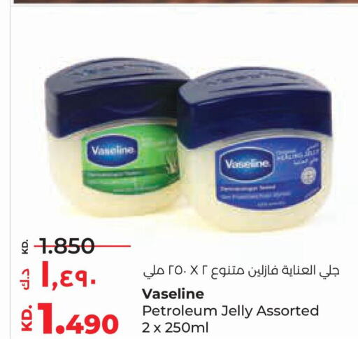 VASELINE Petroleum Jelly  in Lulu Hypermarket  in Kuwait - Kuwait City