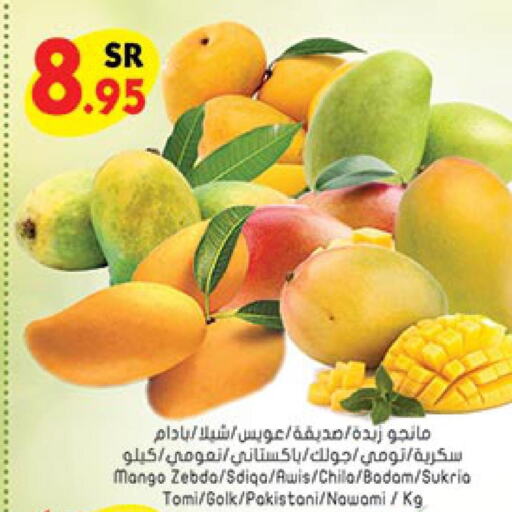  Mangoes  in Bin Dawood in KSA, Saudi Arabia, Saudi - Jeddah
