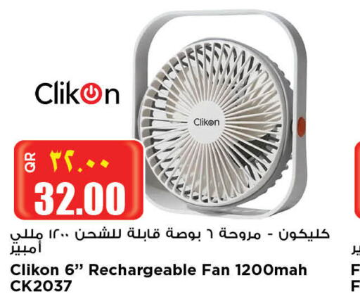 CLIKON Fan  in سوبر ماركت الهندي الجديد in قطر - الريان