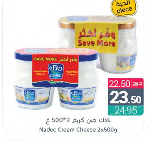 NADEC Cream Cheese  in اسواق المنتزه in مملكة العربية السعودية, السعودية, سعودية - المنطقة الشرقية